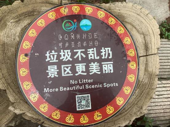 QQ图片20210703084619